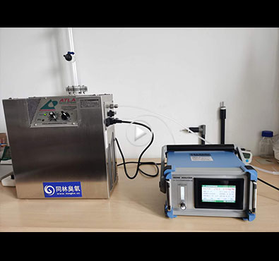 耐5kg高壓板式臭氧發生器試驗 