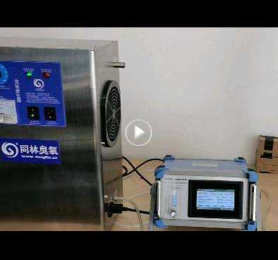 臭氧實驗所需設備介紹 